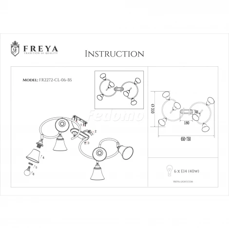 Спот Freya Jasinta FR2272-CL-06-BS