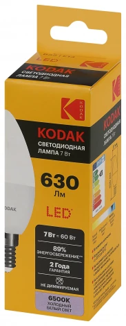 Светодиодная лампа Kodak LED B35-7W-865-E14 K 7Вт свеча холодный дневной свет Е14 (Б0057625)
