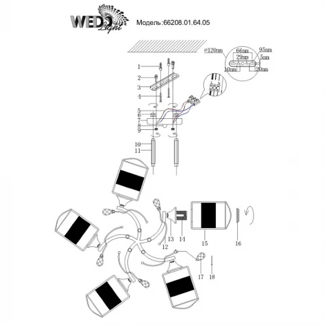 Потолочная люстра Wedo Light Matino 66208.01.64.05
