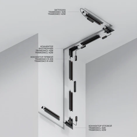 Шинопровод под гипсокартон встраиваемый магнитный черный 2м Maytoni Busbar trunkings Exility TRXM034-422B (48V)