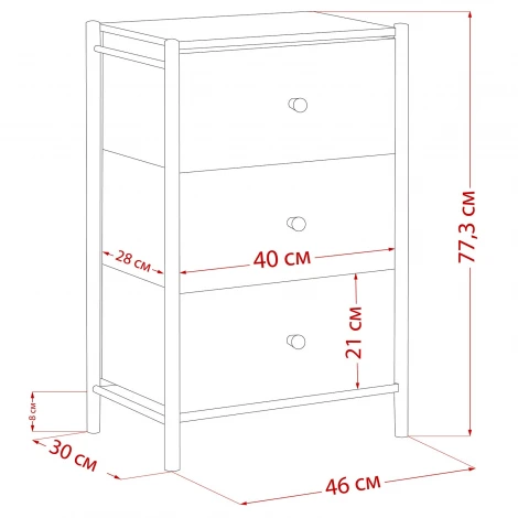 Комод Leset Нирита/Хайди, 3 ящика, Черный