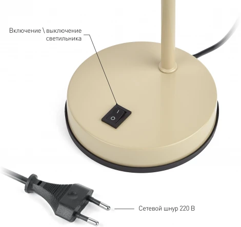 Офисная настольная лампа ЭРА N-117-Е27-40W-BG (220V, выключатель)
