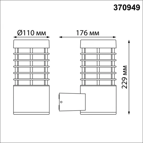 Настенный уличный светильник Novotech Street 370949 IP54 E27 15W COVER (220V, круглые)