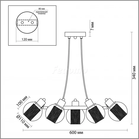 Подвесная люстра Lumion Rita 3648/5