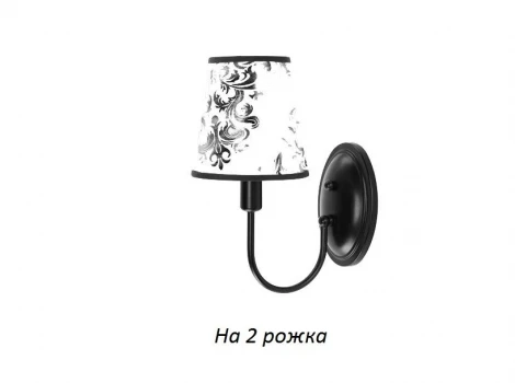 Бра Day&Night DN12832