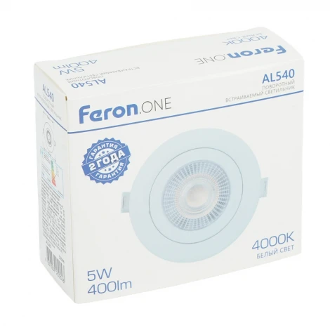 Встраиваемый светильник светодиодный Feron AL540 52046