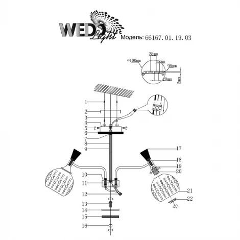 Потолочная люстра Wedo Light Florinda 66167.01.09.03