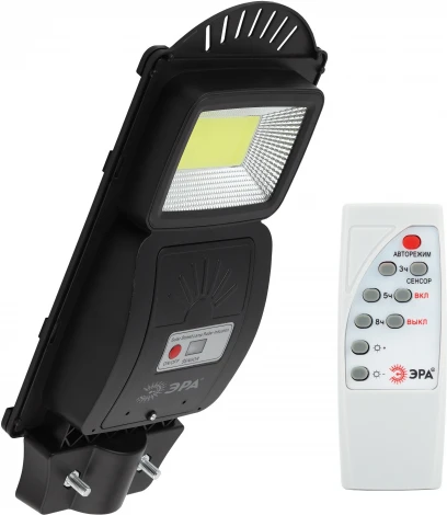 Уличный консольный светильник светодиодный на солнечных батареях с пультом и датчиком движения ЭРА ERAKSC20-01 (IP65)