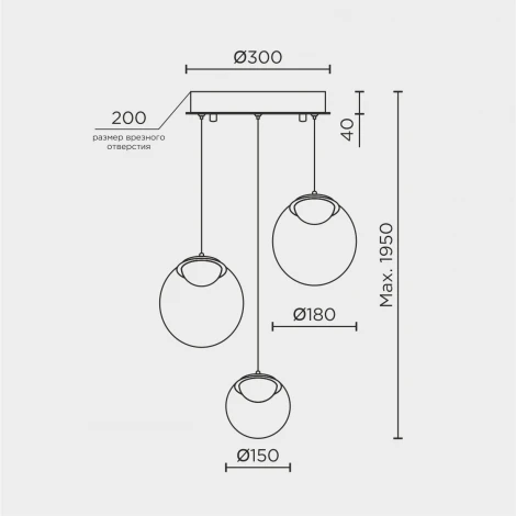 Подвесной светильник светодиодный с пультом с регулировкой цветовой температуры Modelux ML.2338.3R BK
