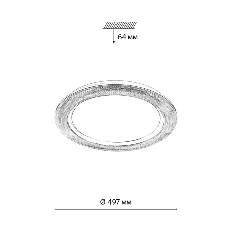 Настенно-потолочный светильник Sonex Vendy 7782/EL пластик/белый/серебро LED 70Вт пульт ДУ (регулировка яркости, 220V, круглые, IP43)