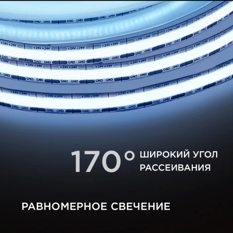 Светодиодная лента 24В 10Вт/м COB, 528д/м IP20 900Лм/м ширина подложки 8мм, 5м 6500К резка 11,36 мм Apeyron 00-376