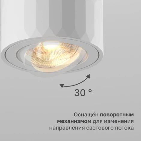 Потолочный светильник Nuvolt Nidu LDL-003W