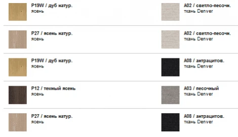 Деревянный стул Bess LOW Calligaris