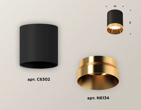 Накладной точечный светильник Ambrella XS XS6302024 (220V, круглые)