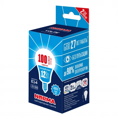 Лампа светодиодная, форма "шар", матовая, белый свет 4000K Volpe Norma LED-G60-12W/4000K/E14/FR/NR