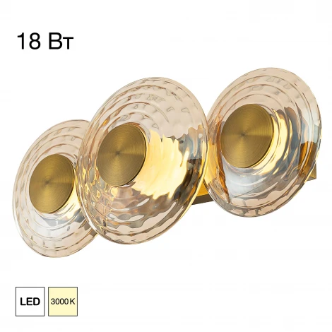 Настенный светильник светодиодный Citilux Jantar CL240333