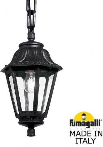 Уличный светильник подвесной Fumagalli Anna E22.120.000.AXF1R (220V, на цепи, IP44)