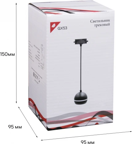 Трековый светильник Reluce 53015-0.9-001CT GX53 BK (220V)