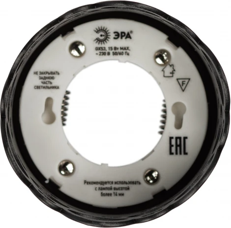 Встраиваемый точечный светильник ЭРА DK115 SBK (220V)