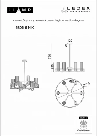 Потолочная люстра на штанге iLamp Evolution 6806-6 NIK (220V, круглые)