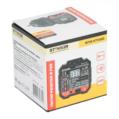 Тестер розеток и УЗО (черный) Stekker 49997