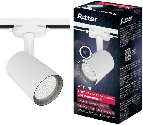 Трековый светильник однофазный 220V Ritter Artline 59733 3