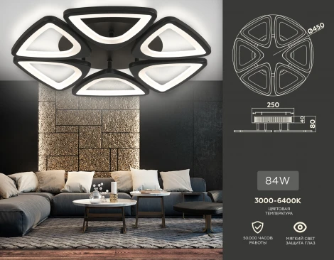 Потолочная люстра Ambrella ACRYLICA FA4495 (LED, 220V, пульт управления)