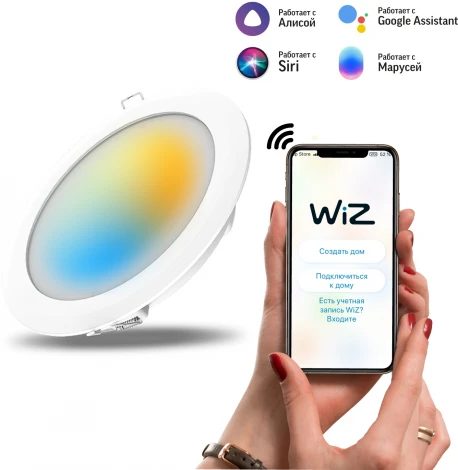 Умный точечный светильник Gauss Smart Home 2040122