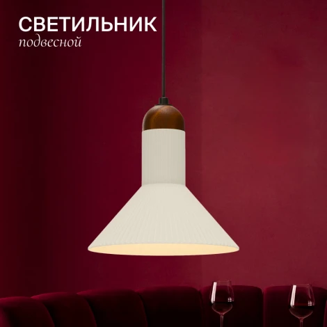 Подвесной светильник Nuvolt Anke LPL-004GR