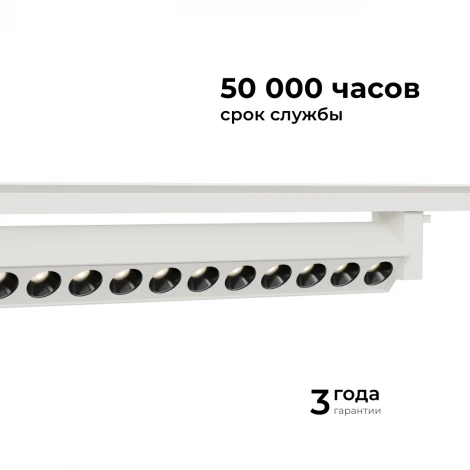 Трековый светильник однофазный светодиодный 30Вт 220V 1580лм 4000К белый, алюминий, с адаптером Apeyron 25-15