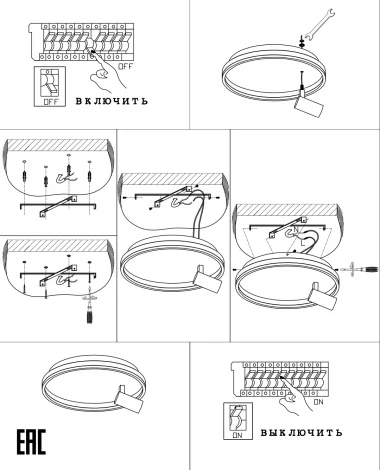 Потолочный светильник круглый со спотом Zortes Raizy ZRS.1888.04 (LED, 220V, круглые)