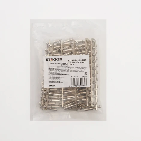 Центральная перемычка для ЗНИ 10 мм Stekker 39679