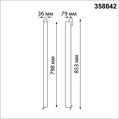Трековый светильник Novotech Iter 358842 (LED, 220V)