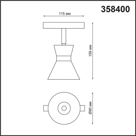 Трековый светильник Novotech SHINO FLUM 358400 (LED, 48V, круглые)
