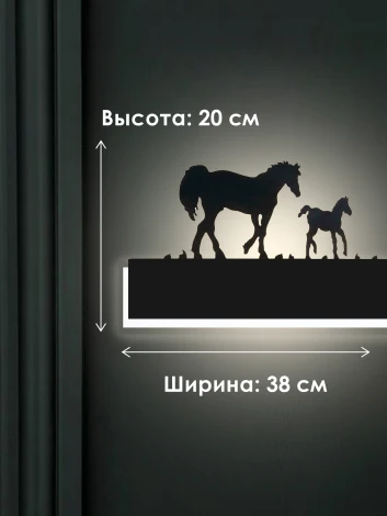 Настенный светильник Мелодия Света WA1L 000022089