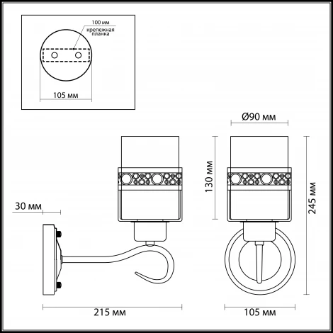 Бра Lumion Vitelia 3098/1W