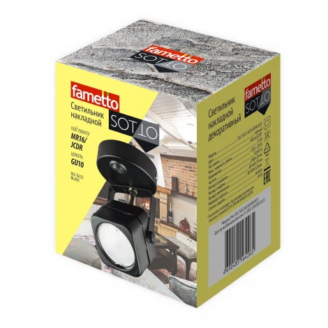Спот накладной Fametto Sotto DLC-S613 GU10/B BLACK