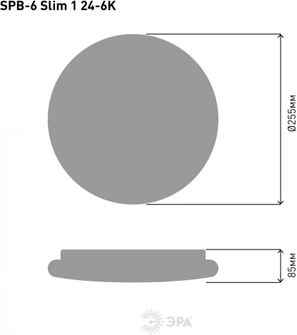 Потолочный светильник светодиодный ЭРА SPB-6 Slim 1 24-6K