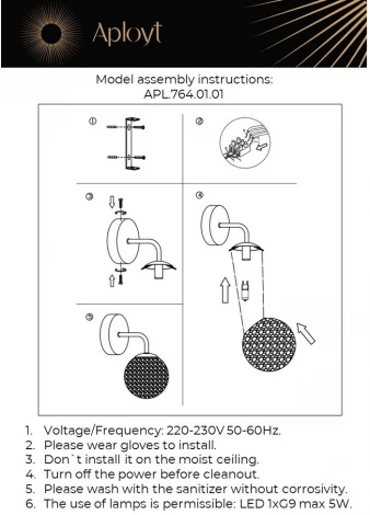 Бра Aployt Ola APL.764.01.01 (220V, шарики)