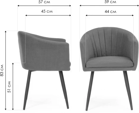 Стул на металлокаркасе Woodville Валета темно-серый / черный