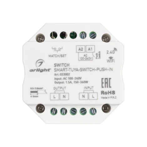 Контроллер-выключатель SMART-TUYA-SWITCH-PUSH-IN (230V, 1.5A, WiFi, 2.4G) (IP20 Пластик) 033002 Arlight