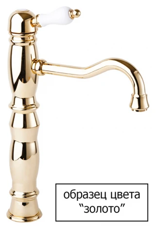 Смеситель Cezares Venezia VDIM-03/24-Bi С ВНУТРЕННЕЙ ЧАСТЬЮ