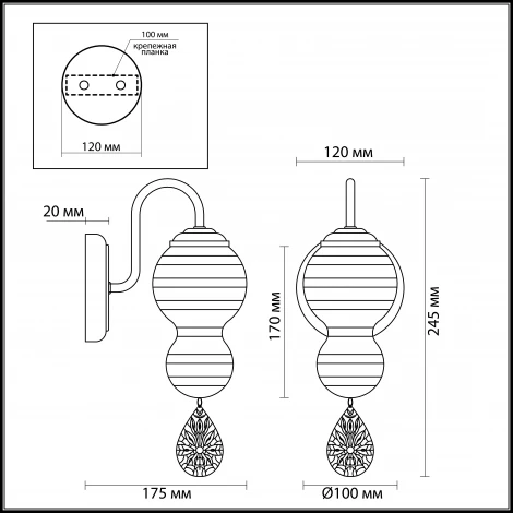 Бра Lumion Piretta 3274/1W