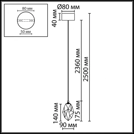 Подвесной светильник Odeon Light Gemme 7114/4LC прозрачное стекло/металл IP20 LED 4W 300Лм 3000K 200° 220V
