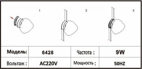 Трековый светодиодный светильник ременной Kink Light Сатори 6428,19 черный Led 9W
