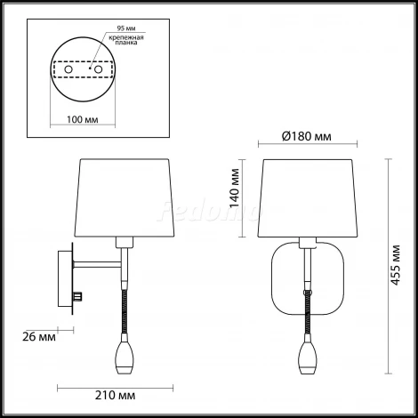 Бра Odeon Light Edis 4115/2W