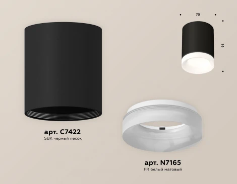 Накладной точечный светильник Ambrella Techno Spot XS7422024 (круглые)