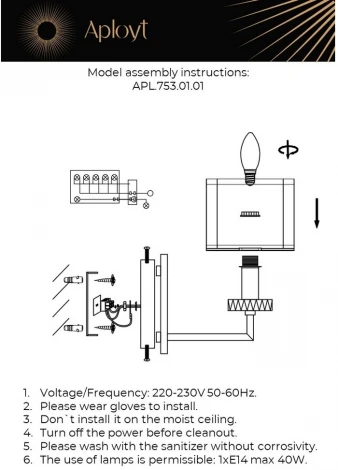 Бра Aployt Flavi APL.753.01.01