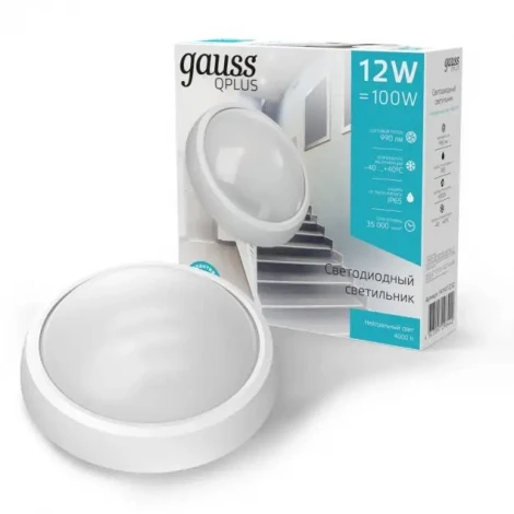 Настенно-потолочный светильник Gauss Eco 2.0 141411212 (LED, 220V, круглые, IP54)