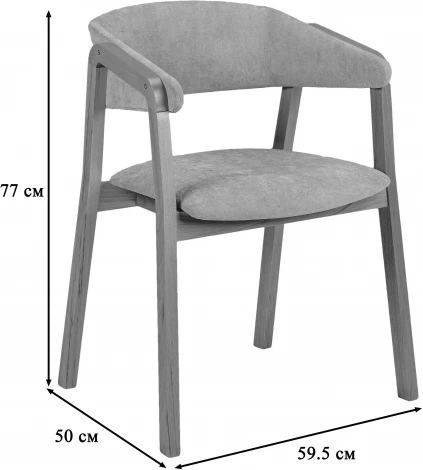 Стул R-Home Dalia Soft грей